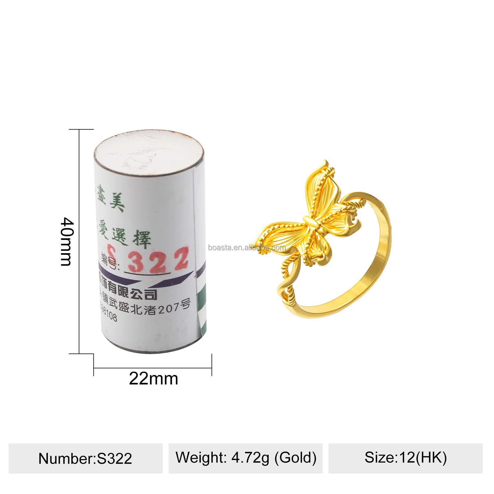 12# Taille de Hong Kong S322