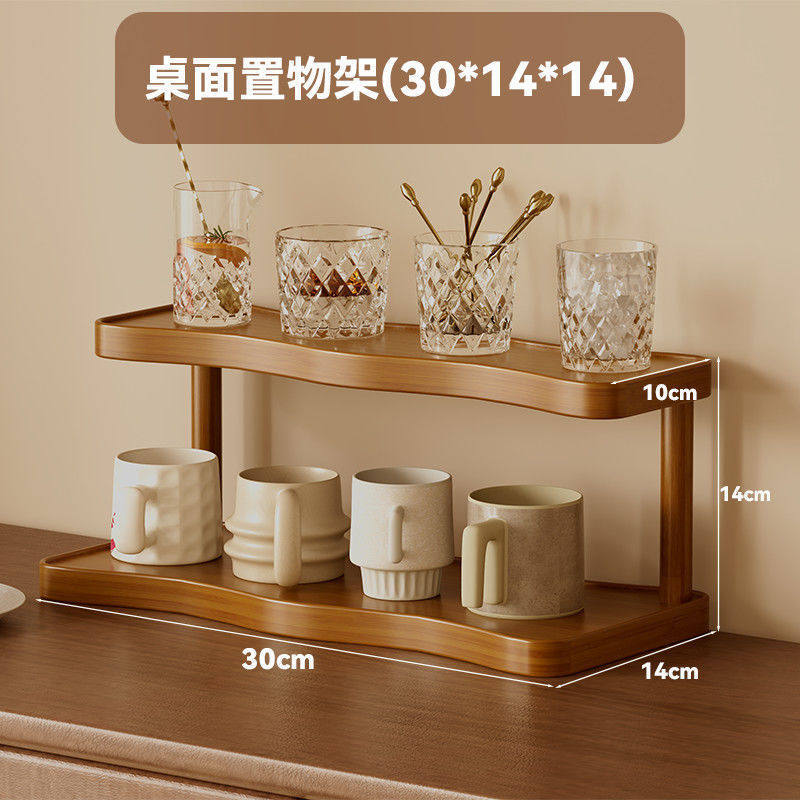 GXC Simple Storage Rack, Wave Style, Brown, 2 Tiers, 30cm