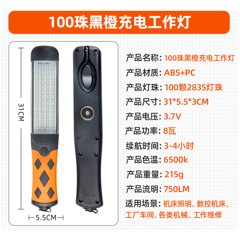 ไฟทำงาน LED แบบชาร์จไฟได้ 100 ลูกปัด