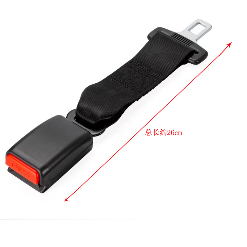 Sangle d'extension MUT23 (longueur réelle environ 26 cm)