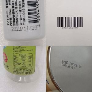 ハンドヘルド日付コーディングマシンインクジェットプリンタープラスチックボトル印刷コーダー - Product Image 6