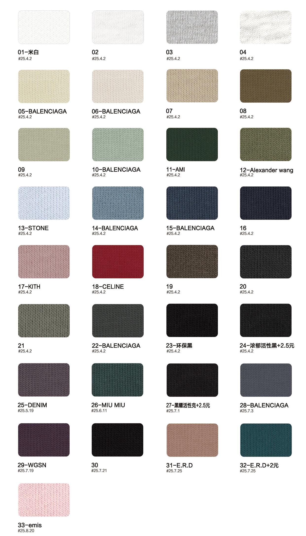 สีที่คุณต้องการ