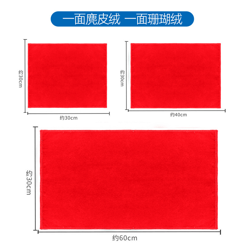 Red Coral Fleece Suede