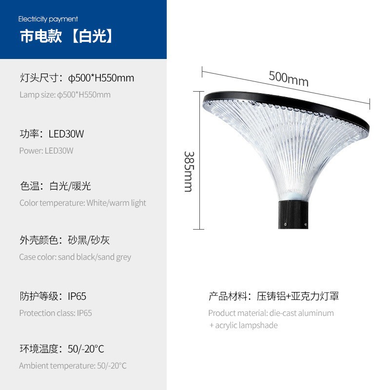 Portalámparas individual para conexión a la red eléctrica.