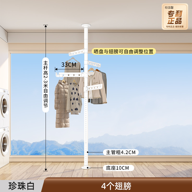 D054 ปีก)