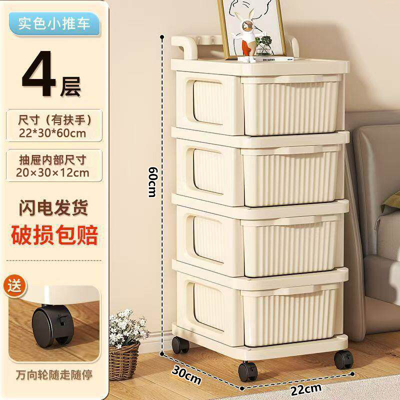 Blanc ivoire, 4 couches, grande capacité, roues universelles