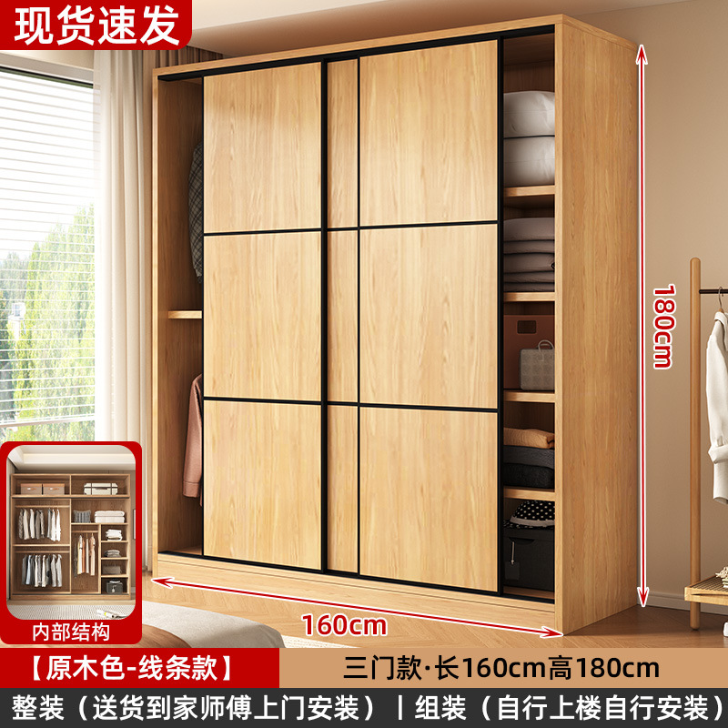 Couleur bois naturel 3 portes, design linéaire, armoire de 160 cm de long