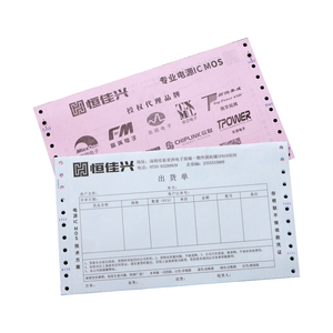 Sunkey נייר סיטונאי 3 רובדי רציף נטול פחם הדפסת דוט מטריקס נייר רציף נייר