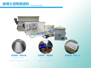 小型鼓式过滤器，用于迷你RAS或锦鲤池塘过滤器 - Product Image 6