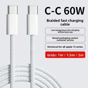 Toptan örgülü tip-c hızlı şarj Pd Apple için kablo 16 veri şarj cihazı çift C arayüzü sahip naylon cep telefonu şarj cihazı - Product Image 6