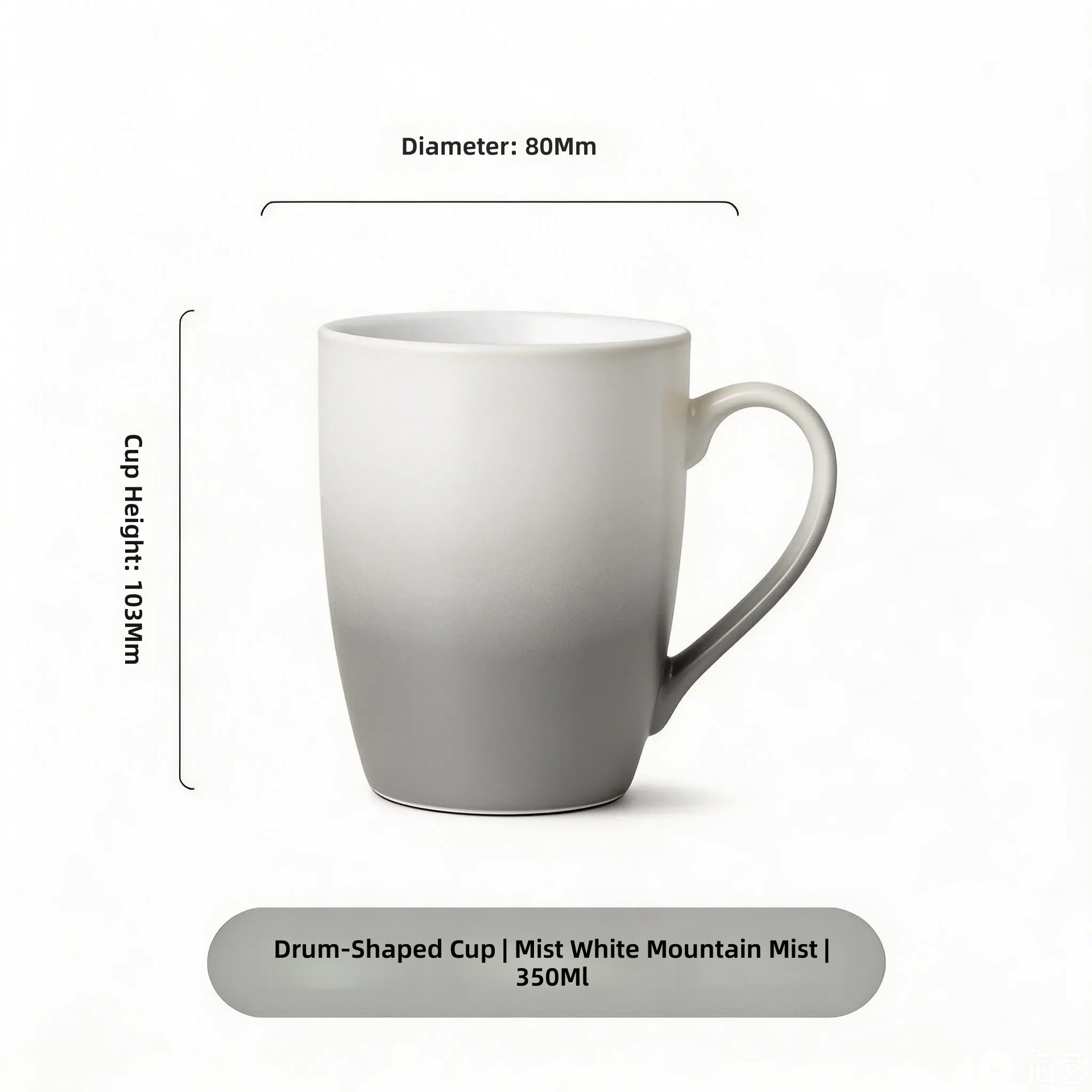Voile de montagne blanc brumeux 350 ml