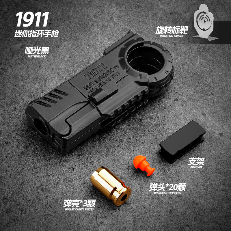 Pistolet à anneau 1911 (noir)
