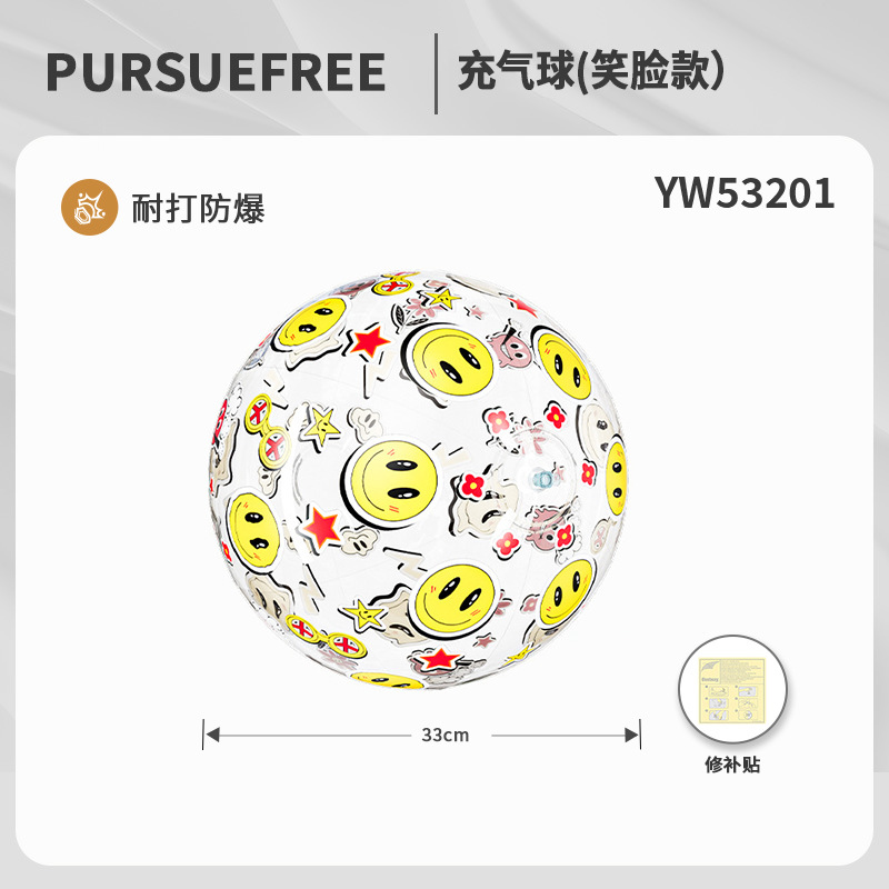ลูกโป่งเป่าลม (ลายหน้ายิ้ม) YW53201