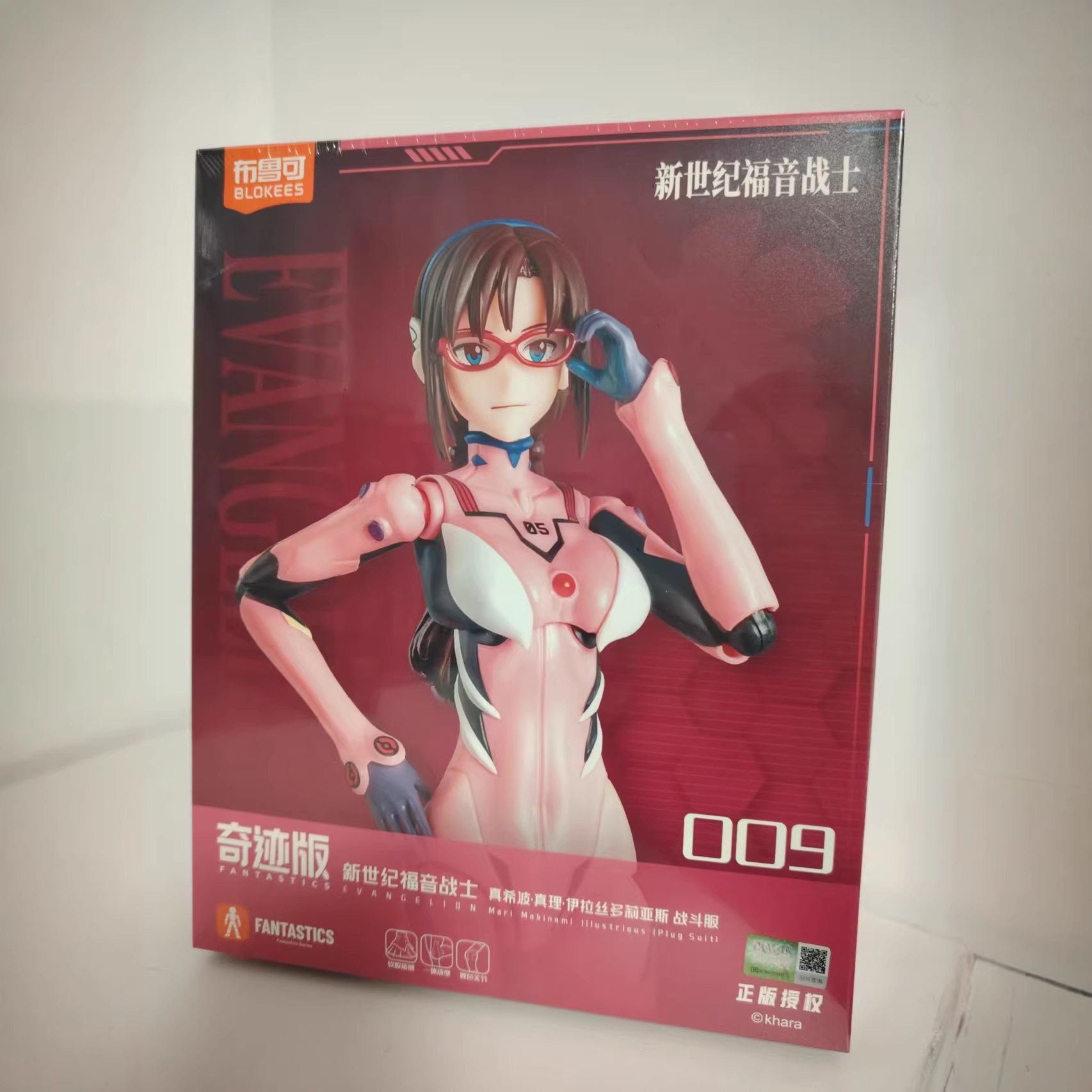 Édition miracle, Neongenesis Evangelion, Mirai Illustrious Maki