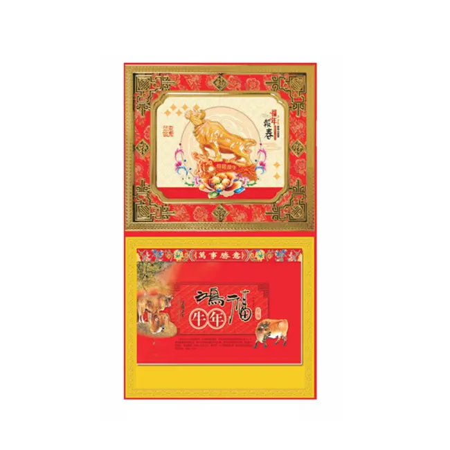 Kalender 2024 Exquisiter großer Kalender Benutzer definierter Druck Chinesischer Stil der Gott des Reichtums Wandkalender