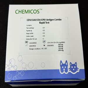 CPV /cav/civ/cpiv Antigen Combo ชุดทดสอบการตรวจหาแอนติเจนอย่างรวดเร็วชุดตรวจทางสัตวแพทย์สำหรับบ้านอย่างรวดเร็ว - Product Image 3