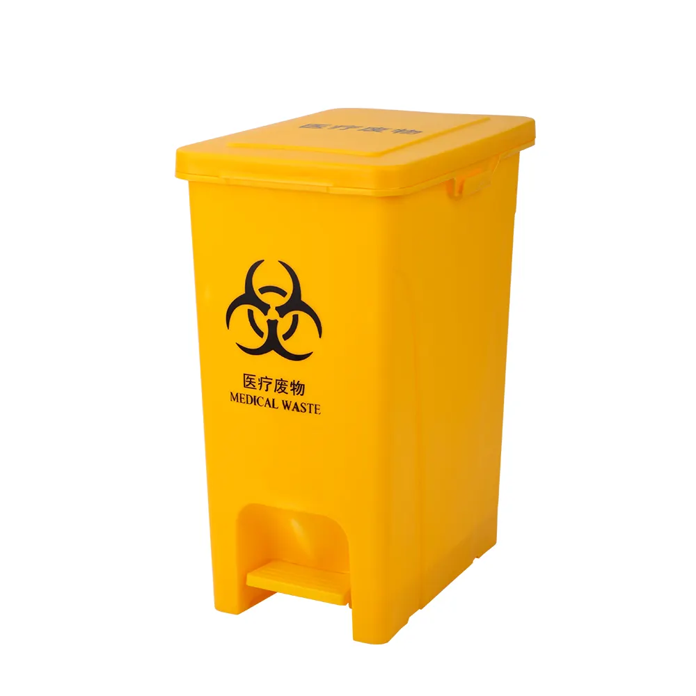 Yellow hospital pedal trash bin chemical waste container