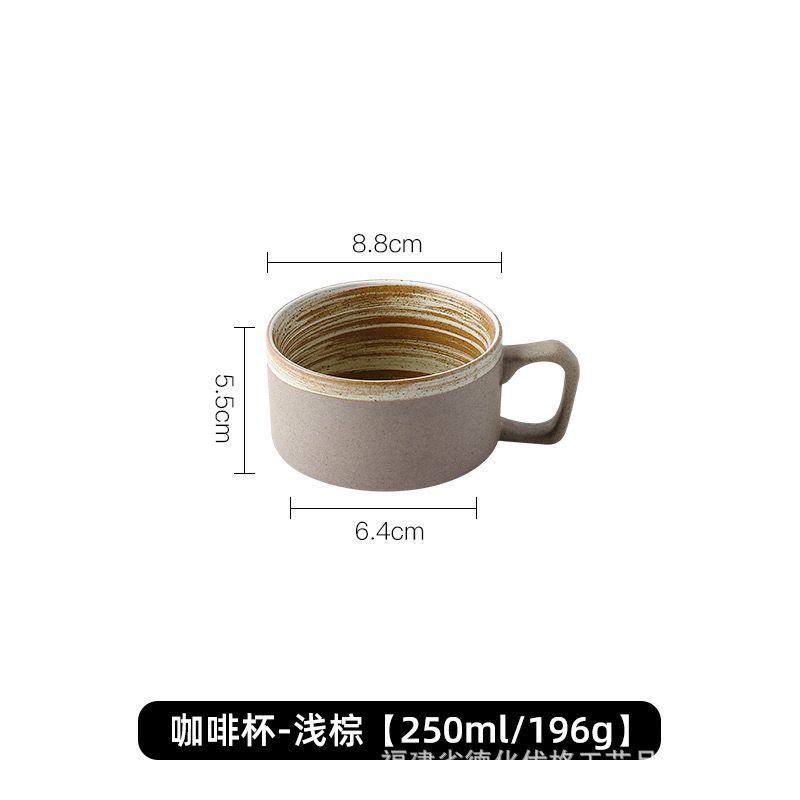 Coffee cup-light brown