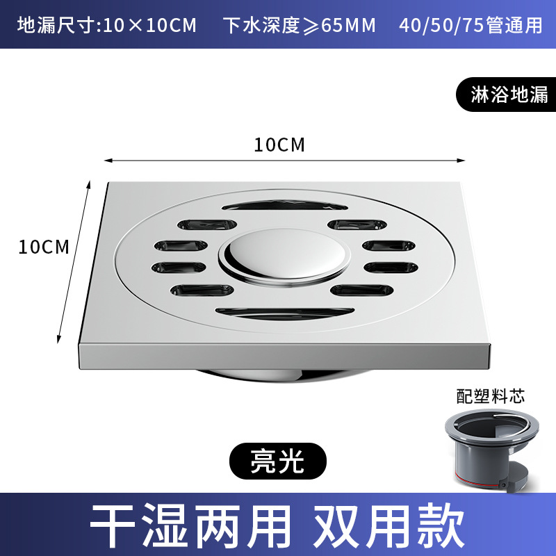 3046018 round stripe glossy-dual-use