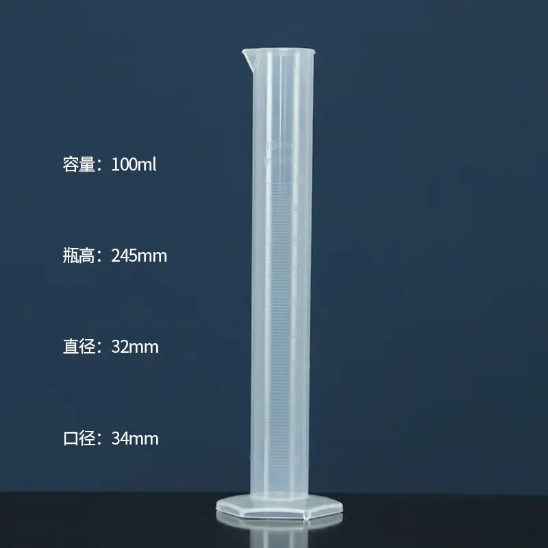 ラボ用半透明PPプラスチック測定シリンダーブルー目盛り付きシリンダー