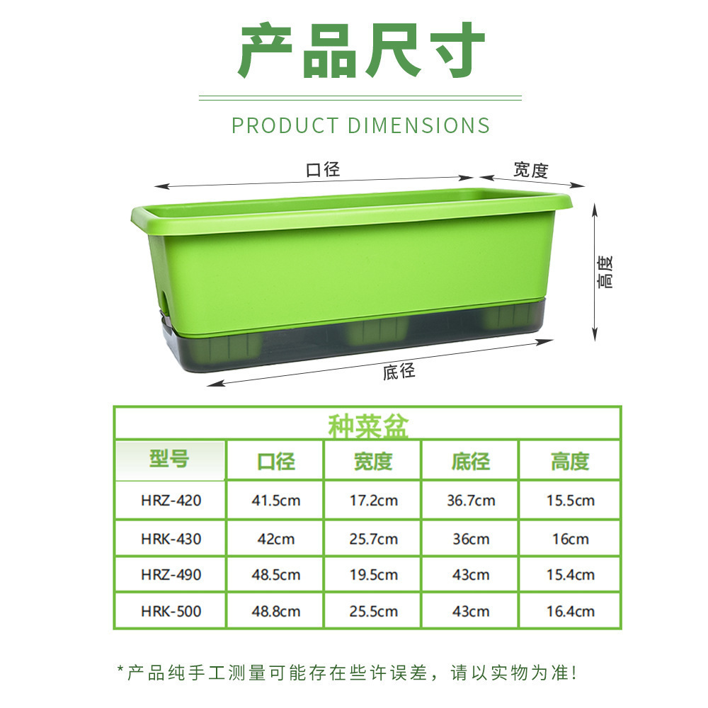 Green rectangular self-priming pot water reservoir tray