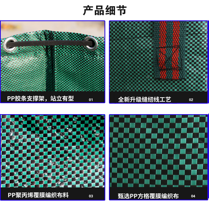 High-quality 120L 45*76CM