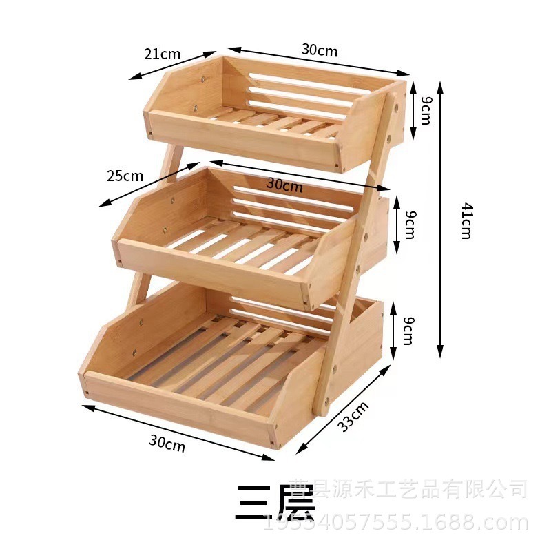 Fruit and vegetable basket - three layers