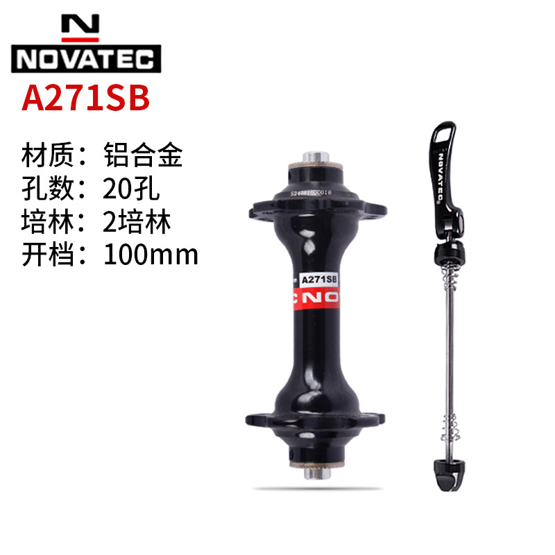 Joytech A271SB 20-hole Black Front Hub