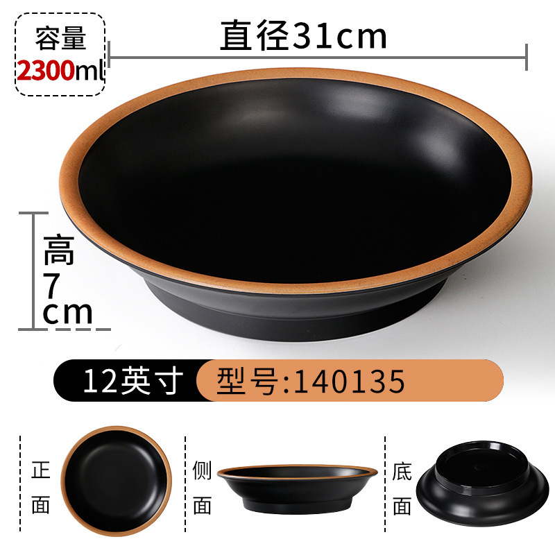 140135 Negro con ribete naranja