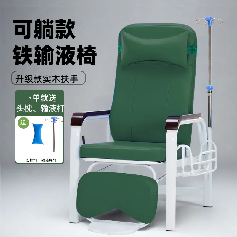 Chaise Iron IV - accoudoirs en bois - style inclinable - vert