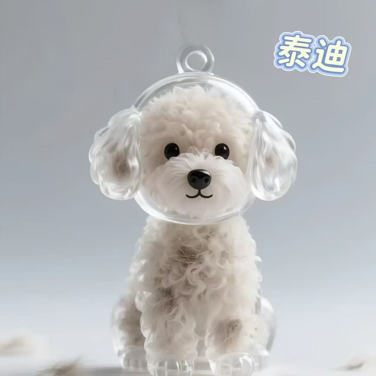 Puppy teddy (opp packaging)