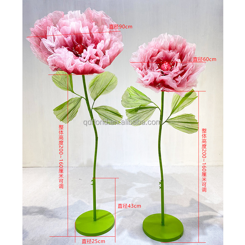 Fleur géante 14