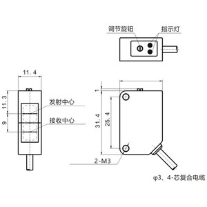 出厂价格PD30CTK10P3 NPN/PNP透光束方型传感距离10m红光光电传感器光开关 - Product Image 2