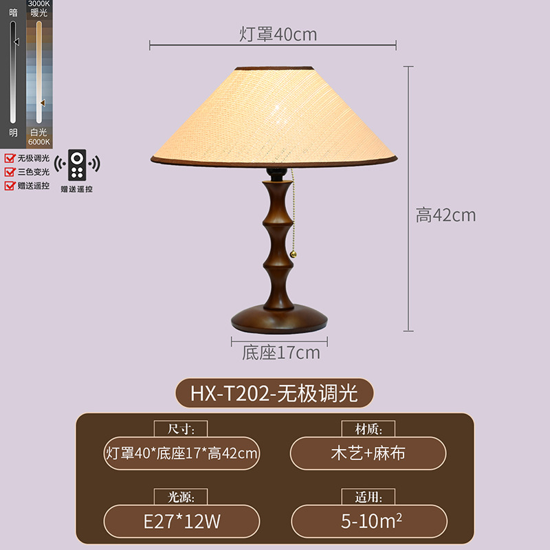 Remote dimming