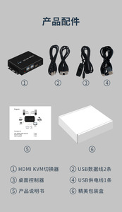 Conmutador HDMI KVM Monitor dual, conmutador KVM 4K 8K 2 puertos 2 monitores 2 conmutador KVM de ordenador HDCP 2,2, interruptor de botón Conmutación de teclas de acceso rápido - Product Image 6