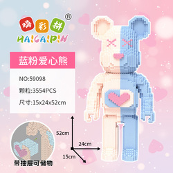 59098 ตุ๊กตาหมีหัวใจสีฟ้าและชมพู