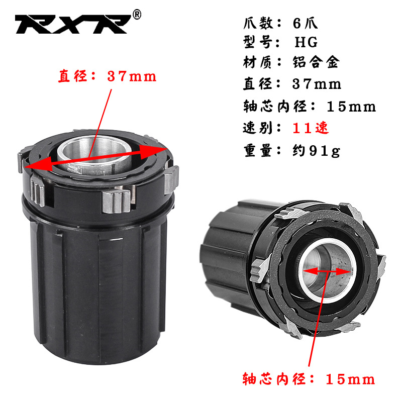 6 griffes noir HG 11 vitesses