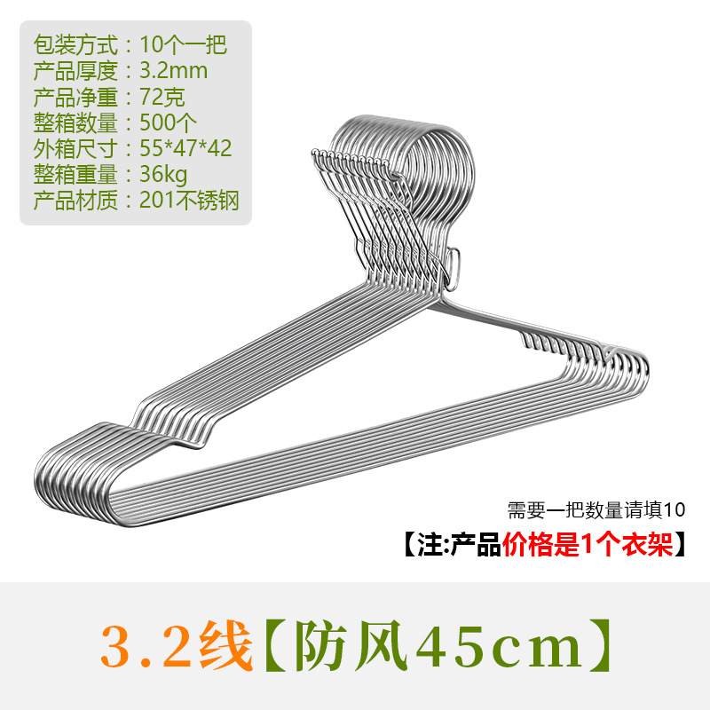 Windproof coat hanger 3.2 line 45cm