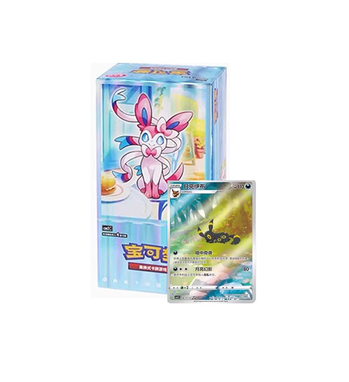 Pack de gemmes Pokémon Vol. 2