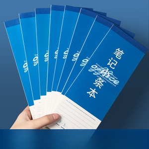 Super Long <strong>Note</strong> Paper with <strong>Soft</strong> Cover Sew Binding Hardcover Mini Pocket <strong>Note</strong> Book - Product Image 2