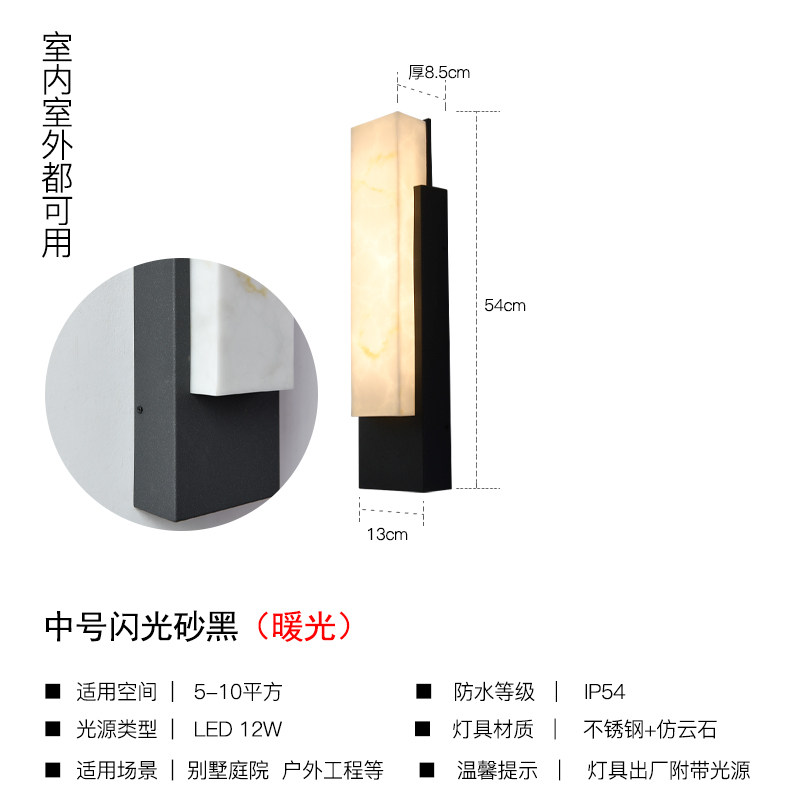 Taille moyenne 54 cm - Noir sable scintillant avec lumière chaude