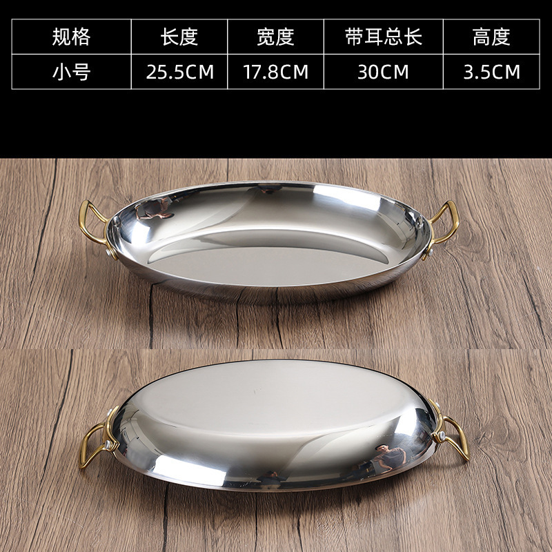 25cm egg-shaped double-handled frying pan (silver)