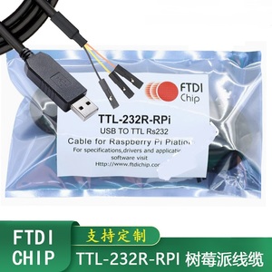 1.8m USB a TTL cavo adattatore seriale 3.3V USB a TTL-232R-RPI cavo seriale UART TX RX segnale 3 Pin per Windows Linux