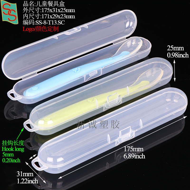 T13175x31x25mm