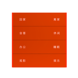 <span class=keywords><strong>KNX</strong></span>/EIB 4 Gang 8 tuşları akıllı ev sistemi PC sahne anahtarı paneli özelleştirilebilir metin - Product Image 1