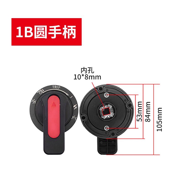 Chasis 1B 78MM (agujero interior 10*8)