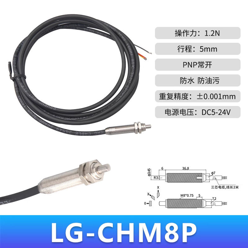 Sonde Lg-chm8p type pnp normalement ouverte