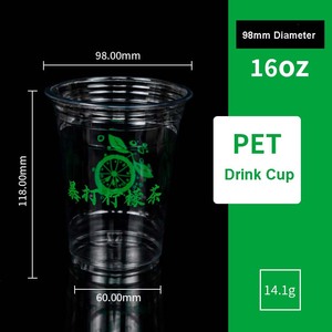 12オンス14オンス16オンス使い捨てスムージーPETスノーコーンフロストカップ透明透明プラスチックバブルボバミルクティーカップ蓋付き