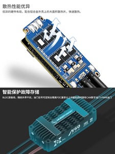 Hobbywing XRotor Pro 60A 14S BLDC/FOC VTOL H60 2in1High Voltage ESC VTOL Speed Controller Brushless Agriculture Plant UAV Drone - Product Image 4