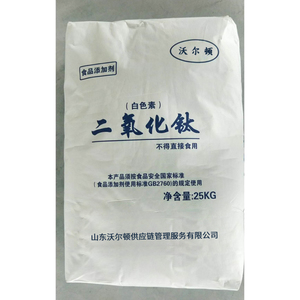 低价格每公斤龙纹金红石<span class=keywords><strong>tio2</strong></span>钛二恶英专业工厂<span class=keywords><strong>tio2</strong></span>二氧化钛金红石价格